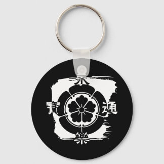 Oda Nobunaga B Keychain Nyckelring