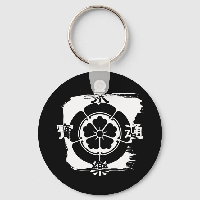 Oda Nobunaga B Keychain Nyckelring (Framsida)
