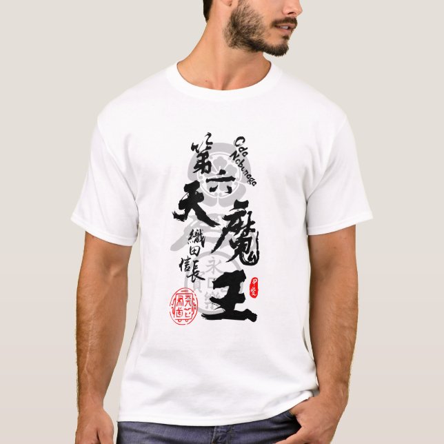 Oda Nobunaga Demon Kung Calligraphy Kanji Art T Shirt (Framsida)