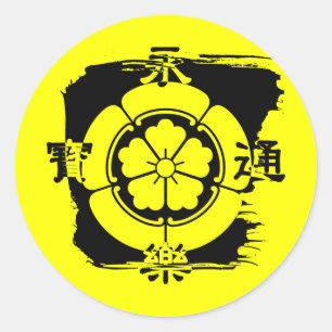 Oda Nobunaga Sticker Runt Klistermärke