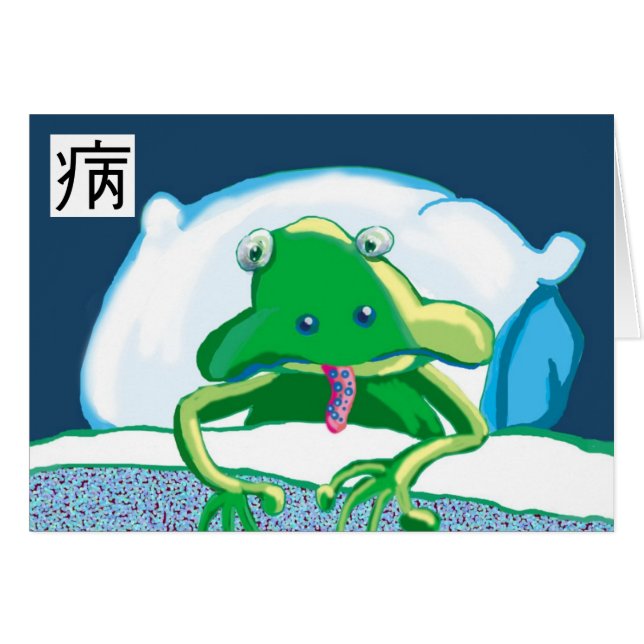 odaijini hälsningskort (Framsidan Horizontal)