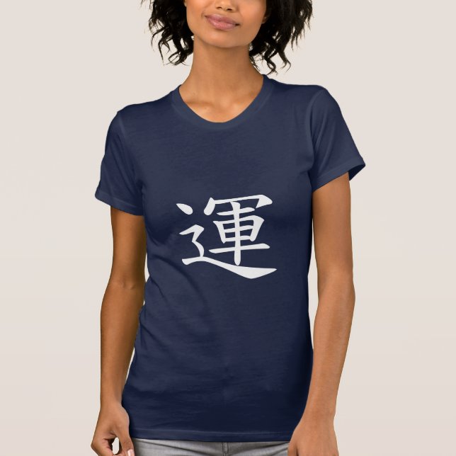 Öde Tee (Framsida)
