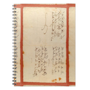 Ode till glädjen (Schiller - Autographed Manuscrip Anteckningsbok