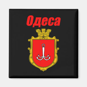 Odesa Ukraina Souvenirer Odessa Vapen Stolt Magnet