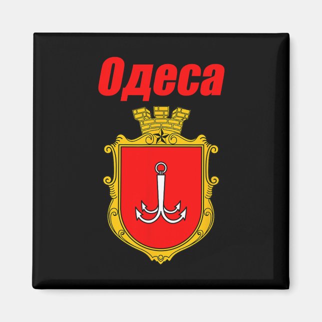 Odesa Ukraina Souvenirer Odessa Vapen Stolt  Magnet (Framsidan)