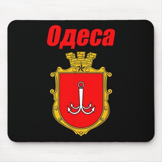 Odesa Ukraina Souvenirer Odessa Vapen Stolt  Musmatta (Framsidan)