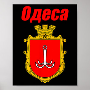 Odesa Ukraina Souvenirer Odessa Vapen Stolt Poster