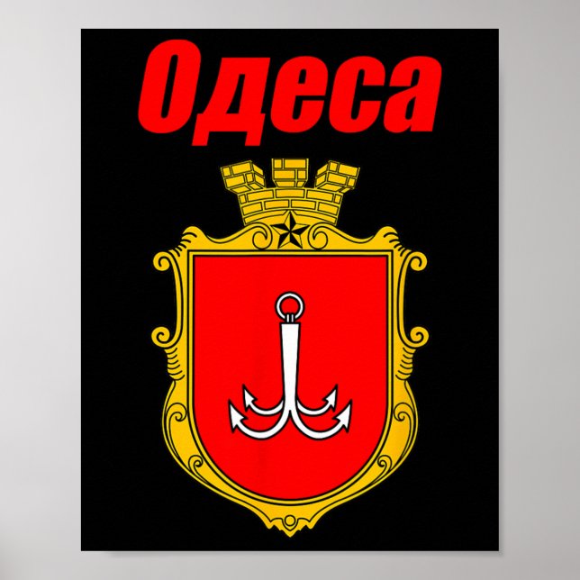 Odesa Ukraina Souvenirer Odessa Vapen Stolt  Poster (Framsidan)