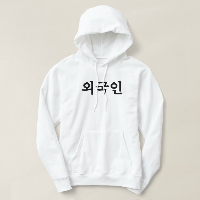 Oegugin 외 국 인 | Koreanska Hangul-språk Hoodie (Design framsida)