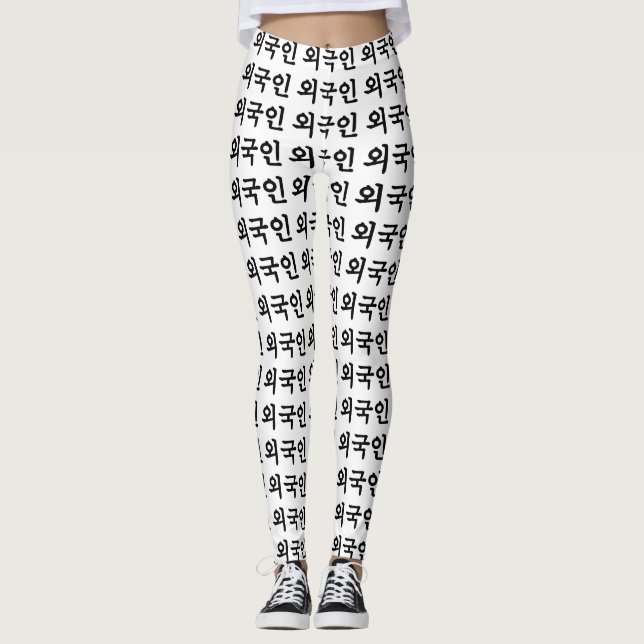 Oegugin 외 국 인 | Koreanska Hangul-språk Leggings (Framsida)