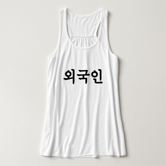 Oegugin 외 국 인 | Koreanska Hangul-språk Linne Med Racerback (Design framsida)