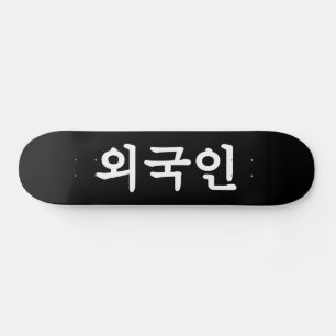 Oegugin 외 국 인 Koreanska Hangul-språk Mini Skateboard Bräda 18,5 Cm