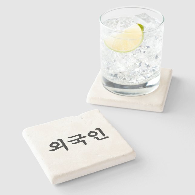 Oegugin 외 국 인 | Koreanska Hangul-språk Stenunderlägg (Sidan)