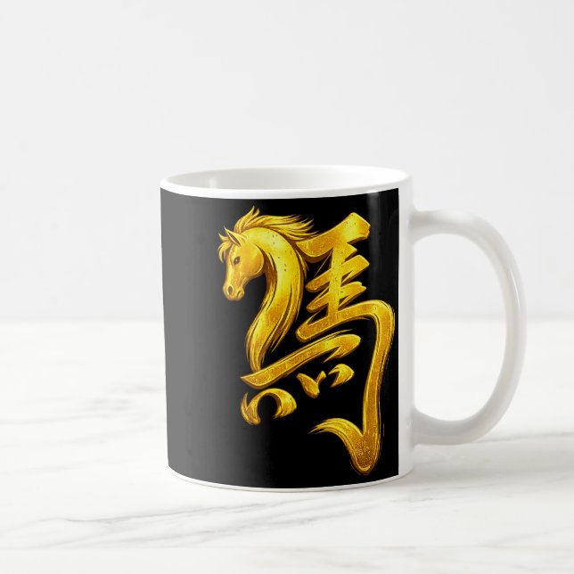 Of Chinese Horse Lunar Kaffemugg (Höger)