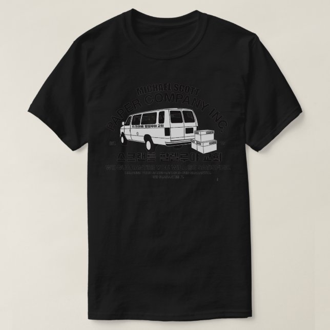 Office Michael Scott Delivery T Shirt (Design framsida)