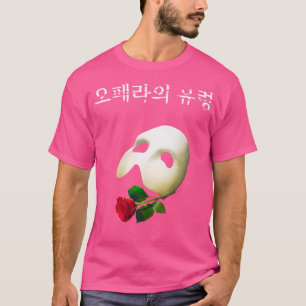 Officiellen "Operas fantom" koreansk Logotyp T Shirt