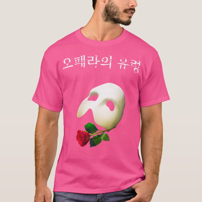 Officiellen "Operas fantom" koreansk Logotyp T Shirt (Framsida)