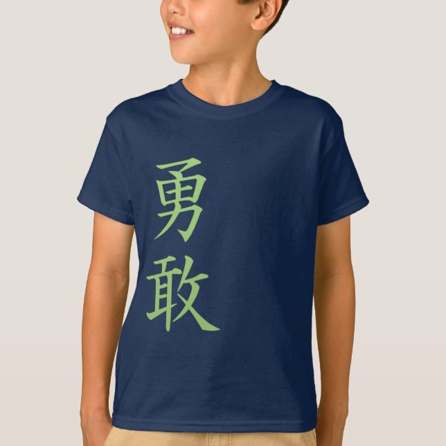 Oförskräckt - japanska Kanjisymboler Tee (Framsida)