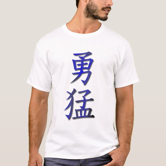 Oförskräckt T-shirt (Framsida)