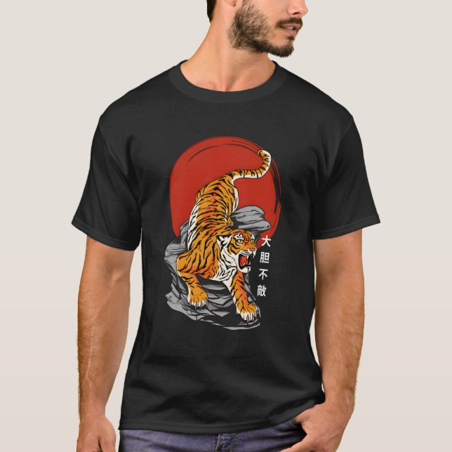 Ofruktlös tiger Stigning Sol japansk Kanji Writing T Shirt (Framsida)