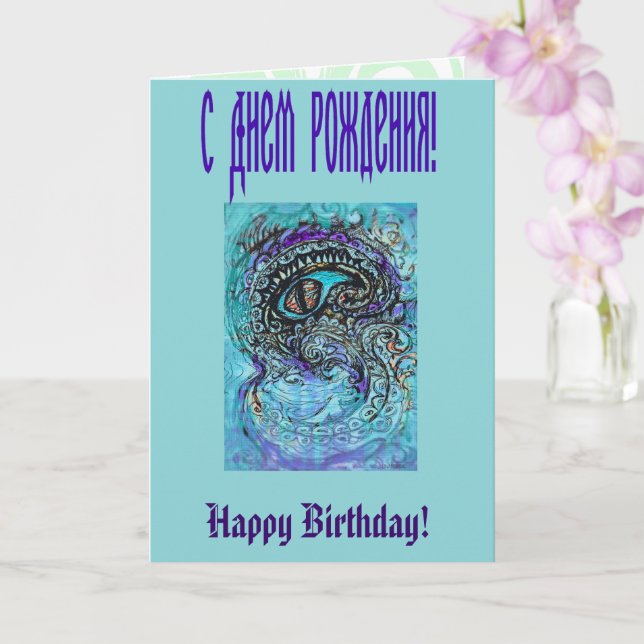 Öga i havskräfta kort (Orkide)