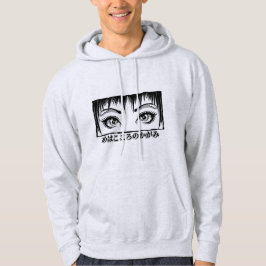 Öga, Soul, Manga Illustration Hoodie