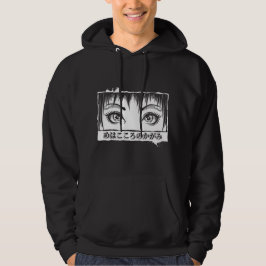 Öga, Soul, Manga Illustration Hoodie