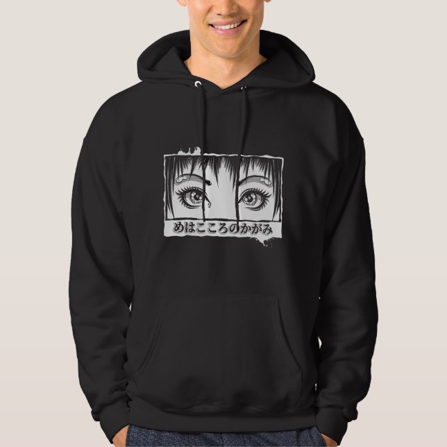 Öga, Soul, Manga Illustration Hoodie (Framsida)