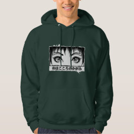 Öga, Soul, Manga Illustration Hoodie
