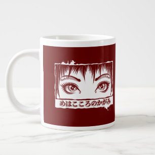 Öga, Soul, Manga Illustration Jumbo Mugg
