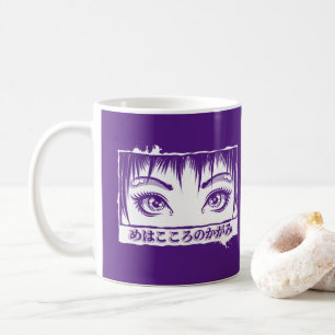 Öga, Soul, Manga Illustration Kaffemugg
