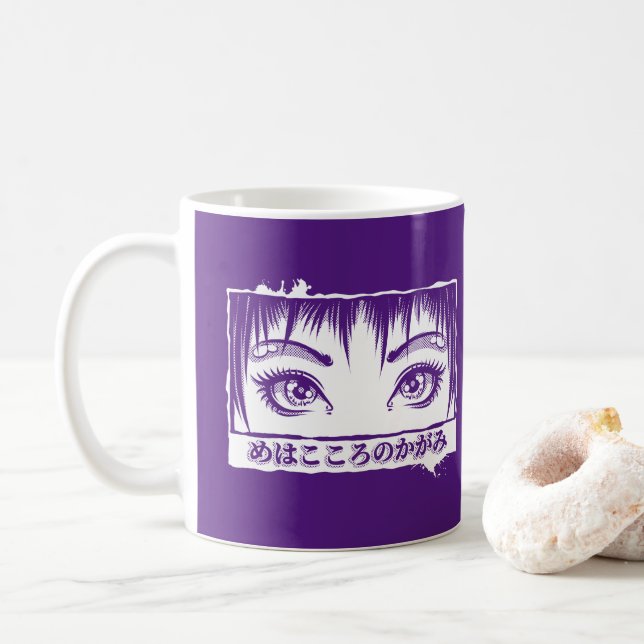 Öga, Soul, Manga Illustration Kaffemugg (Med munk)