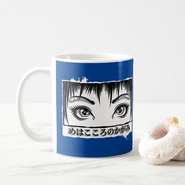 Öga, Soul, Manga Illustration Kaffemugg (Med munk)