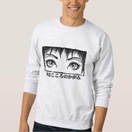Öga, Soul, Manga Illustration Lång Ärmad Tröja