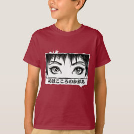Öga, Soul, Manga Illustration T Shirt