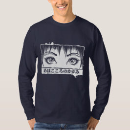 Öga, Soul, Manga Illustration T Shirt