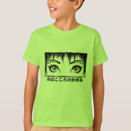 Öga, Soul, Manga Illustration T Shirt