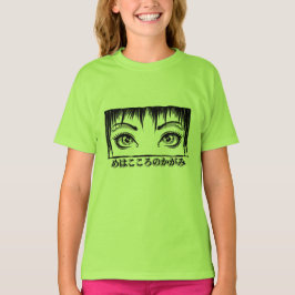 Öga, Soul, Manga Illustration T Shirt