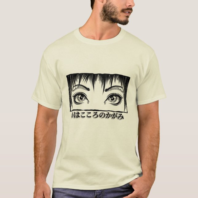 Öga, Soul, Manga Illustration T Shirt (Framsida)