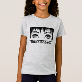 Öga, Soul, Manga Illustration T Shirt