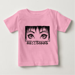 Öga, Soul, Manga Illustration T Shirt