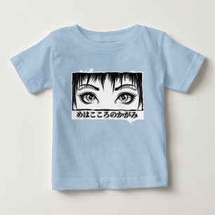 Öga, Soul, Manga Illustration T Shirt