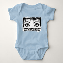 Öga, Soul, Manga Illustration T Shirt