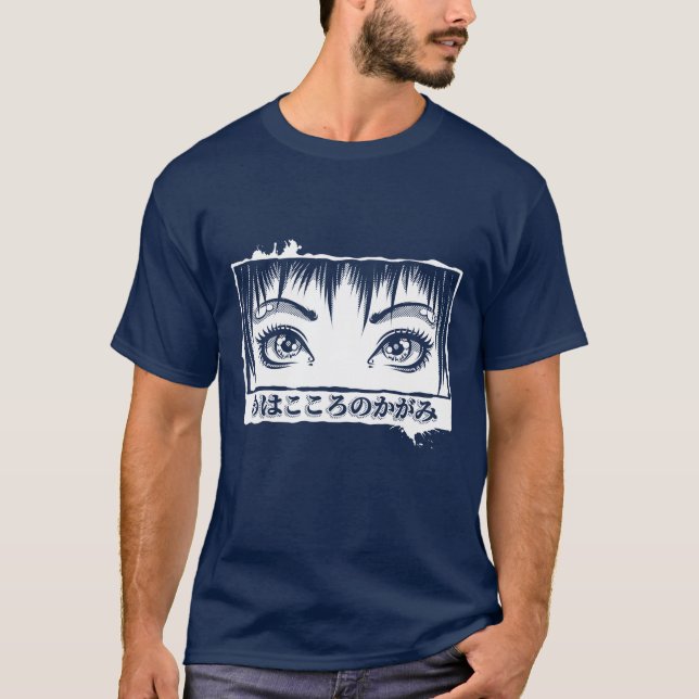 Öga, Soul, Manga Illustration T Shirt (Framsida)