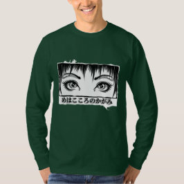 Öga, Soul, Manga Illustration T Shirt