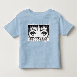 Öga, Soul, Manga Illustration T Shirt