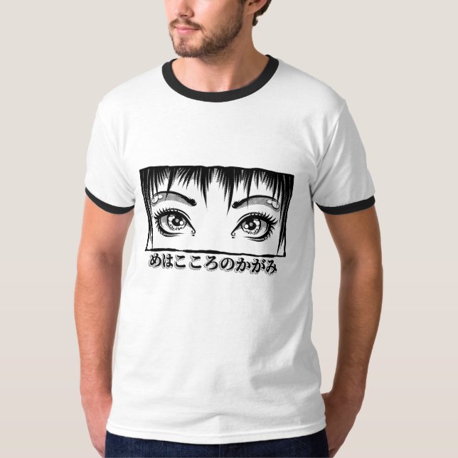 Öga, Soul, Manga Illustration T Shirt (Framsida)