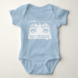 Öga, Soul, Manga Illustration T Shirt