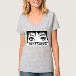 Öga, Soul, Manga Illustration T Shirt