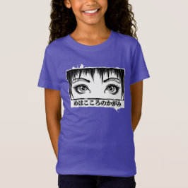 Öga, Soul, Manga Illustration T Shirt